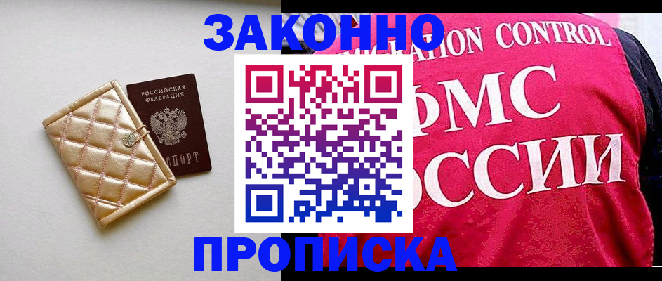 регистрация для дет. сада в Менделеевске