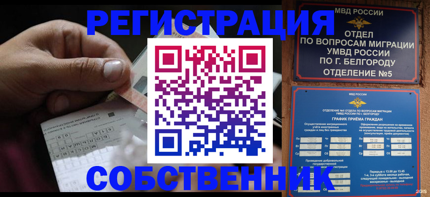 временная регистрация госуслуги в Менделеевске